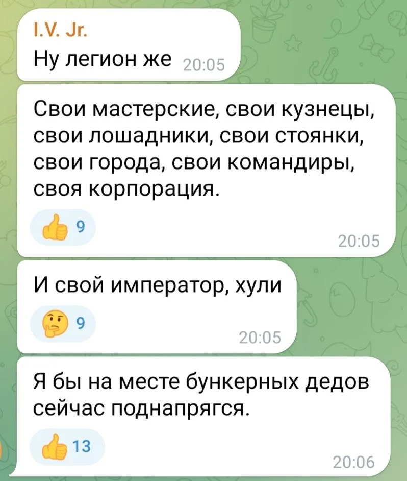 Изображение к публикации