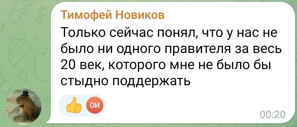 Изображение к публикации