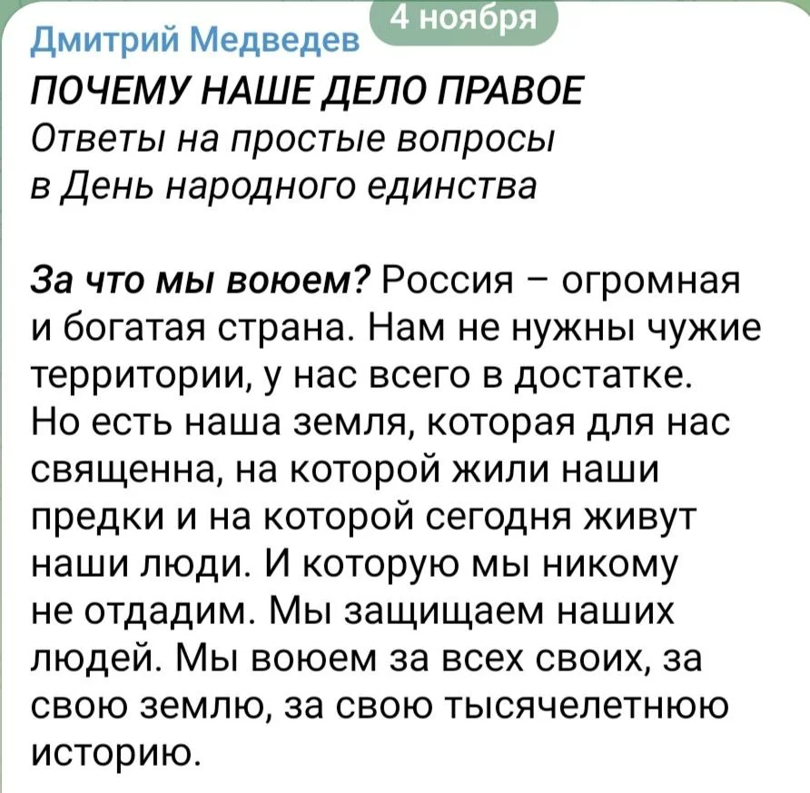 Изображение к публикации