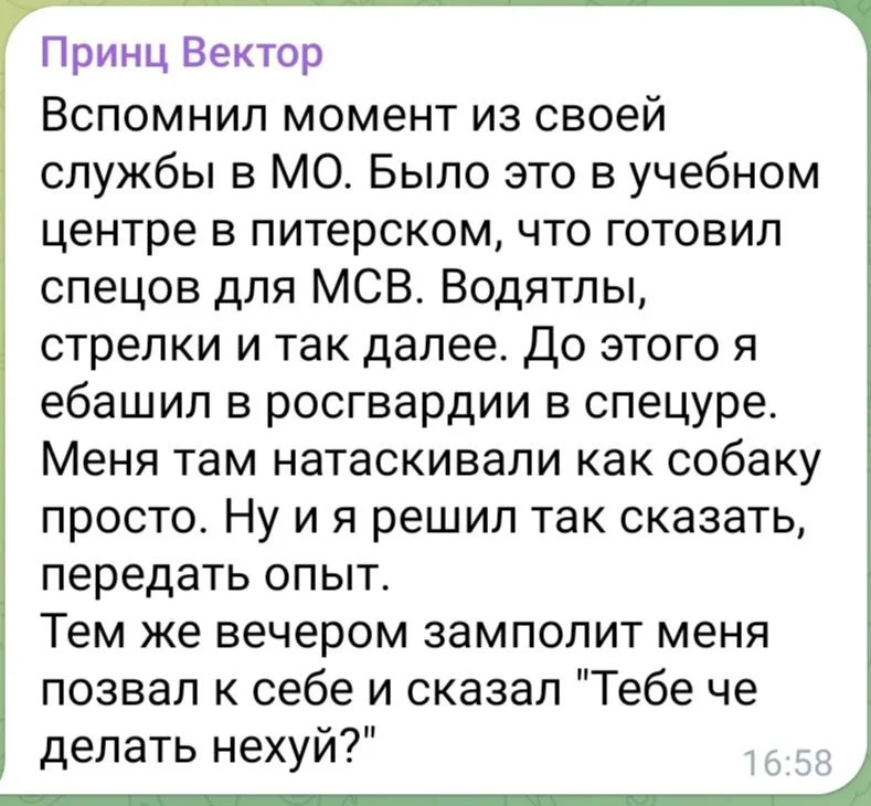 Изображение к публикации