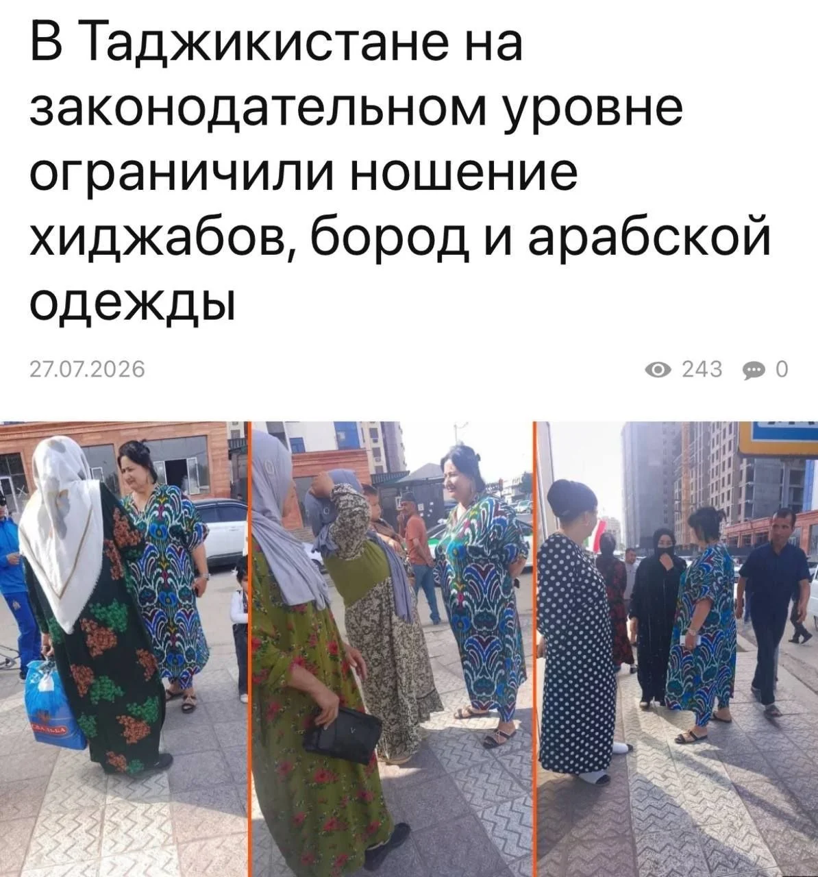 Изображение к публикации