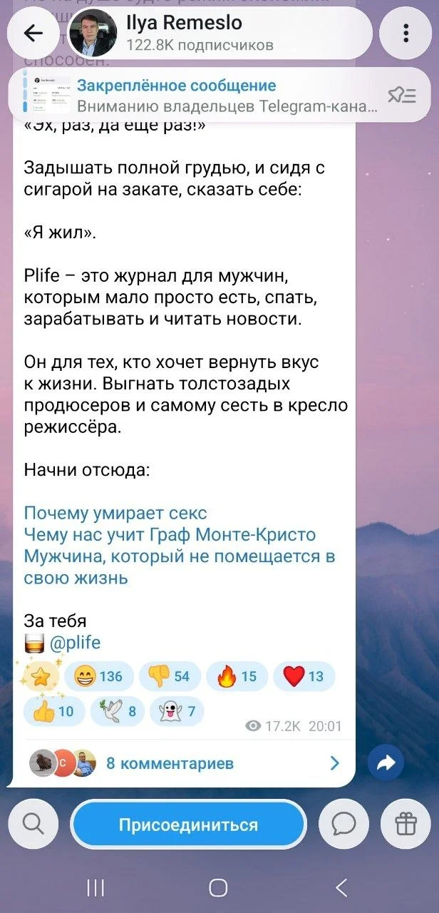 Изображение к публикации