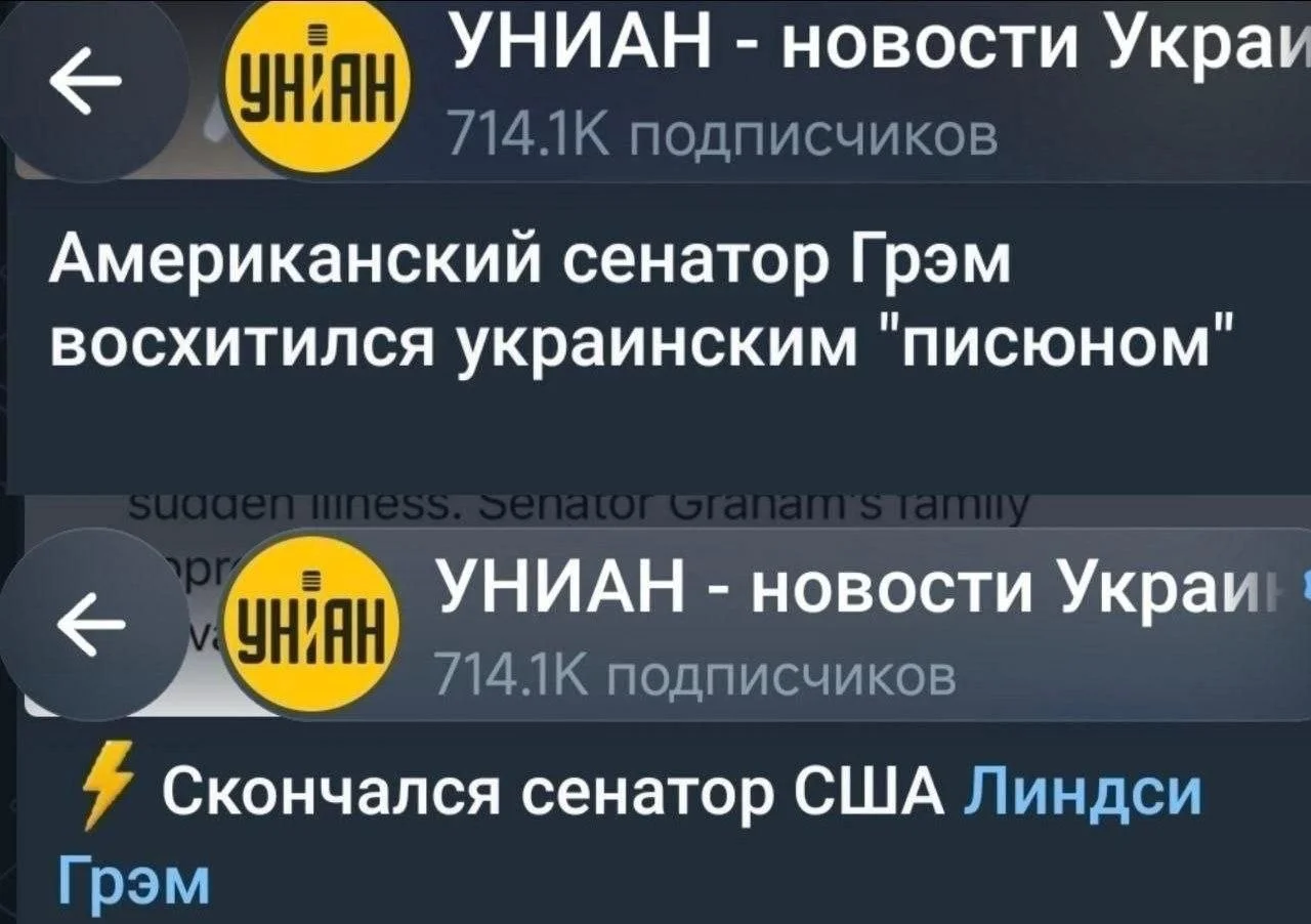 Изображение к публикации