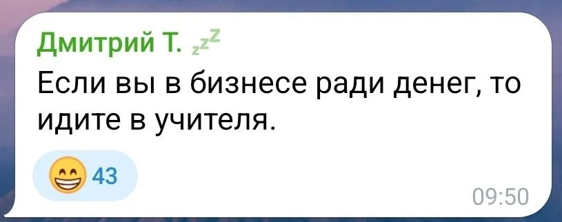Изображение к публикации