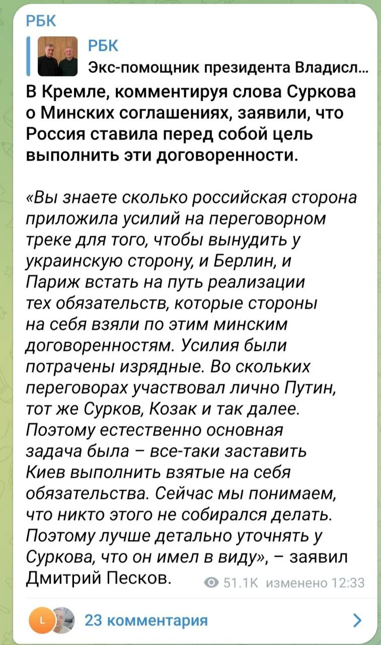 Изображение к публикации