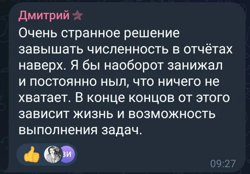 Изображение к публикации
