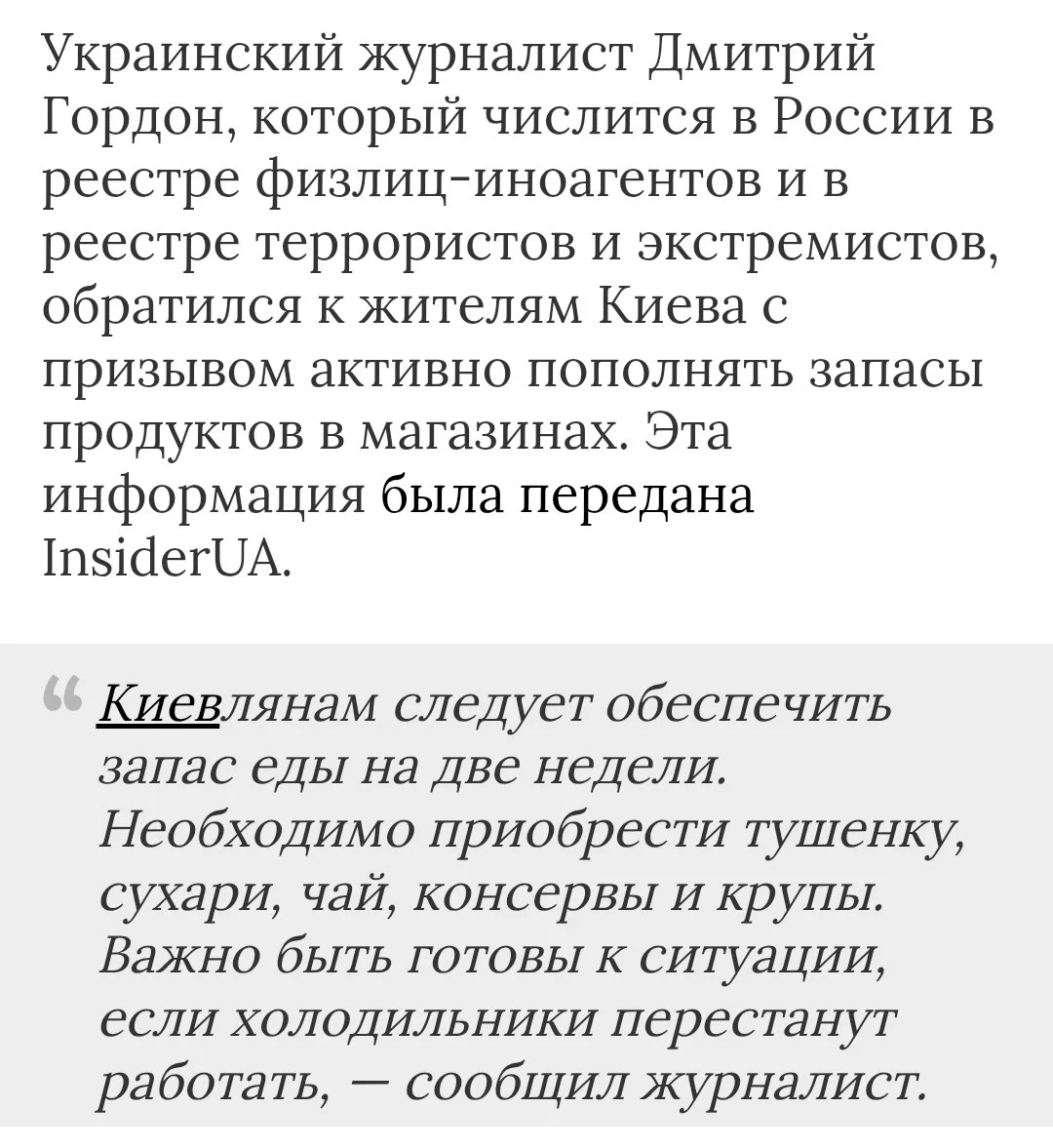 Изображение к публикации