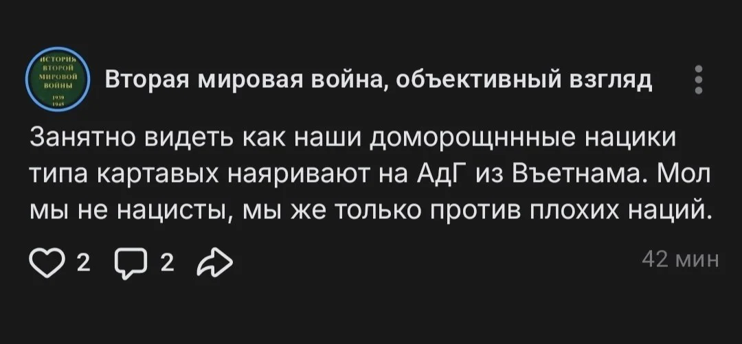 Изображение к публикации