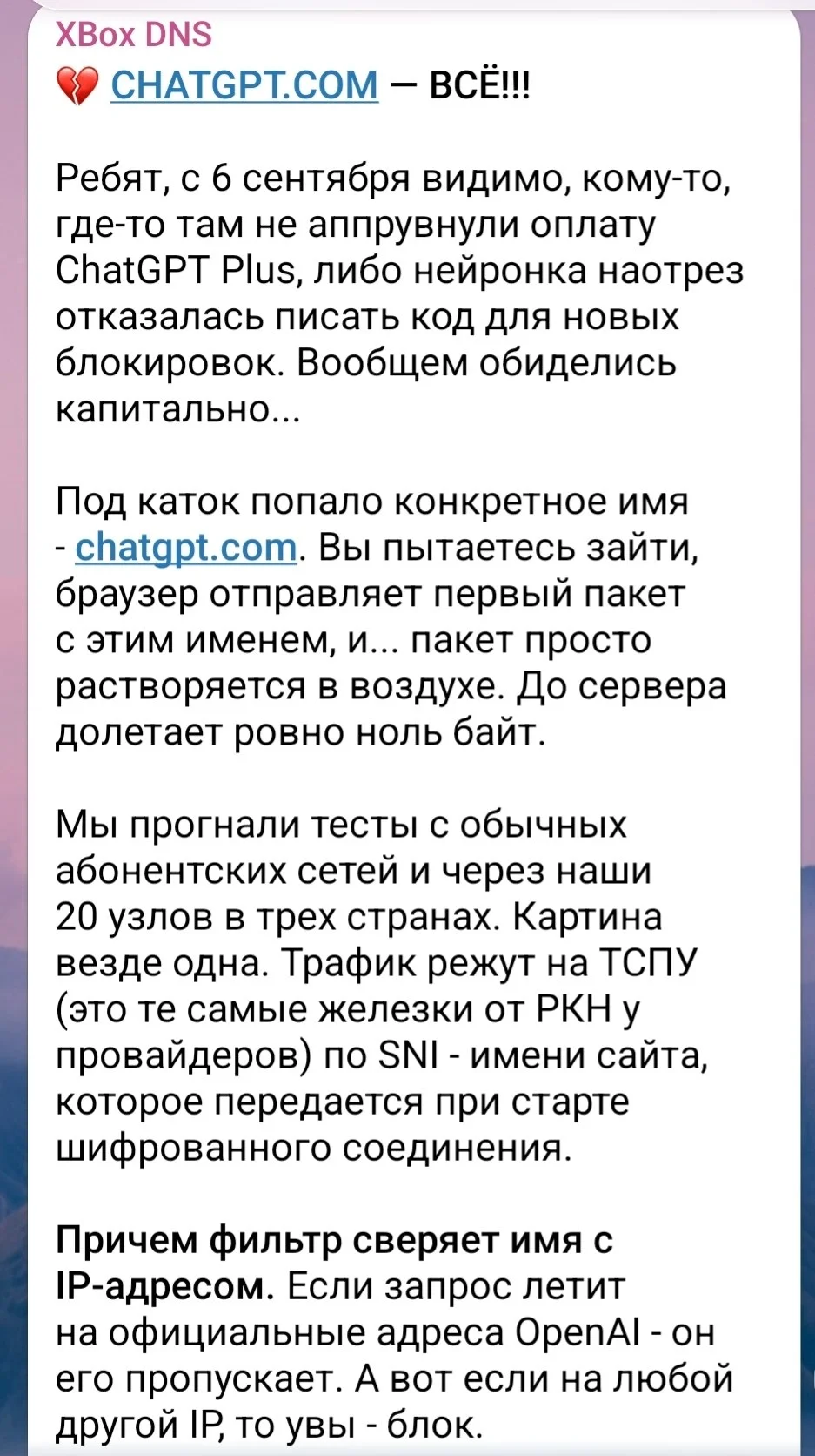 Изображение к публикации