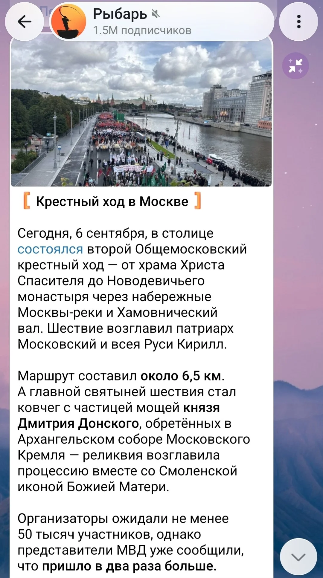 Изображение к публикации